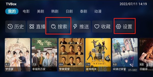 tvboX内置源懒人版2024 tvboX内置源懒人版2024