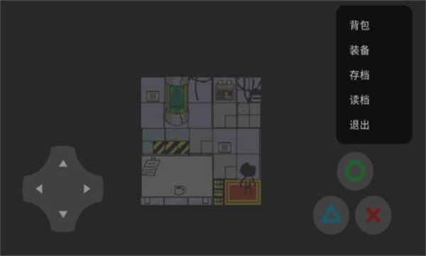 兽化实验室2025最新版(changed)截图0