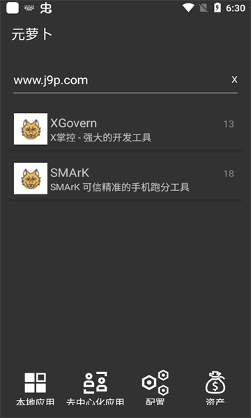 Ԫ�ܲ�Xposed�ֻ����ͼ1