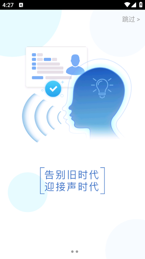 ����������֤app��ͼ2