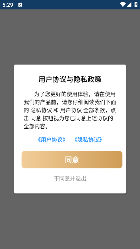 �ۻ�����䰲׿���ͼ3