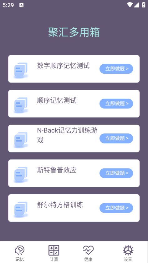 �ۻ�����䰲׿���ͼ2