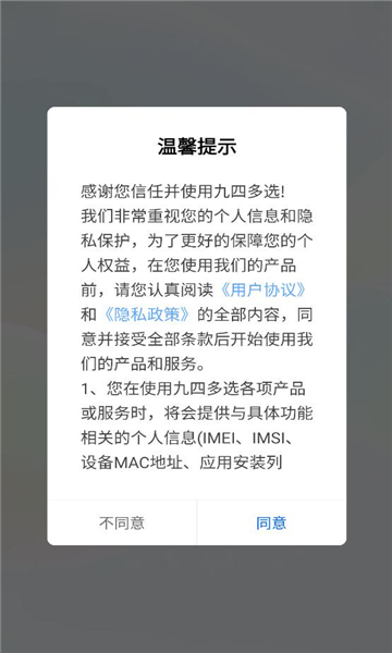 ���Ķ�ѡ��׿���ͼ3