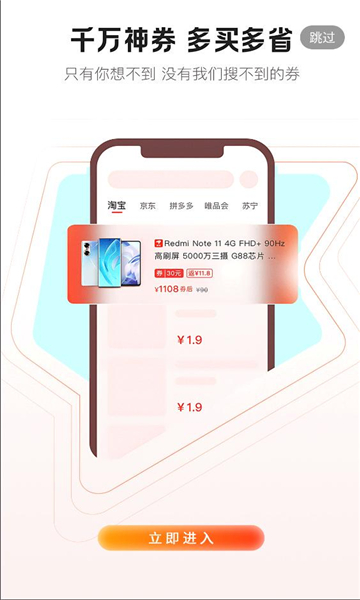 ���Ķ�ѡ��׿���ͼ0