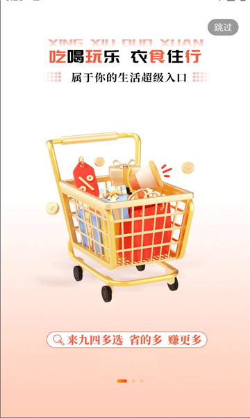 ���Ķ�ѡ��׿���ͼ2