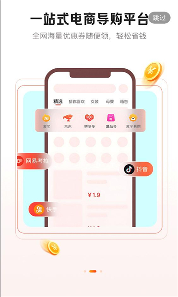 ���Ķ�ѡ��׿���ͼ1