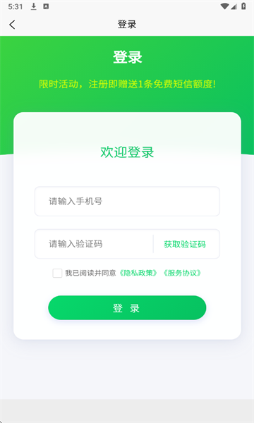 ���㴫�����°��ͼ0