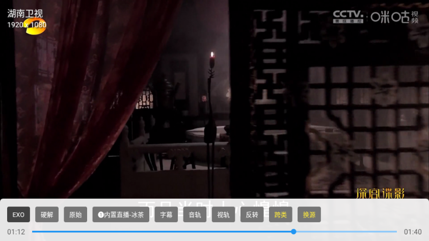 蜂巢直播tv官方版截图0