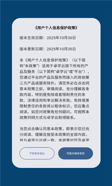 ׿ѧ�ƹٷ����ͼ2