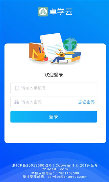 ׿ѧ�ƹٷ����ͼ1