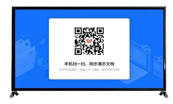 wps�ĵ��鿴��app��ͼ2