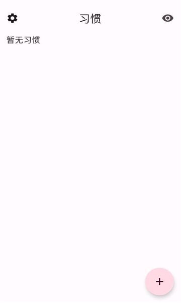 habitmaker������ͼ2