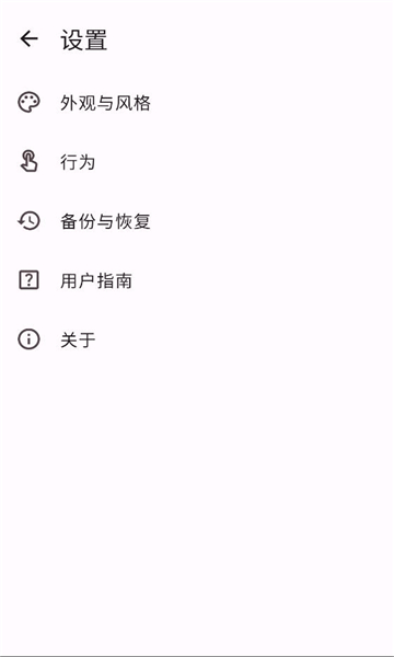 habitmaker������ͼ1