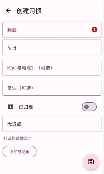 habitmaker������ͼ0