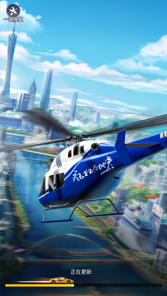 约会小秘书手游官方版截图2