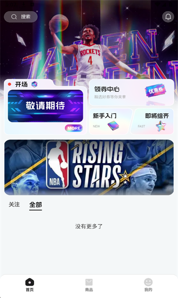 悦卡官方版截图2