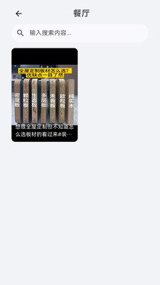 ���ᰲ׿���ͼ1