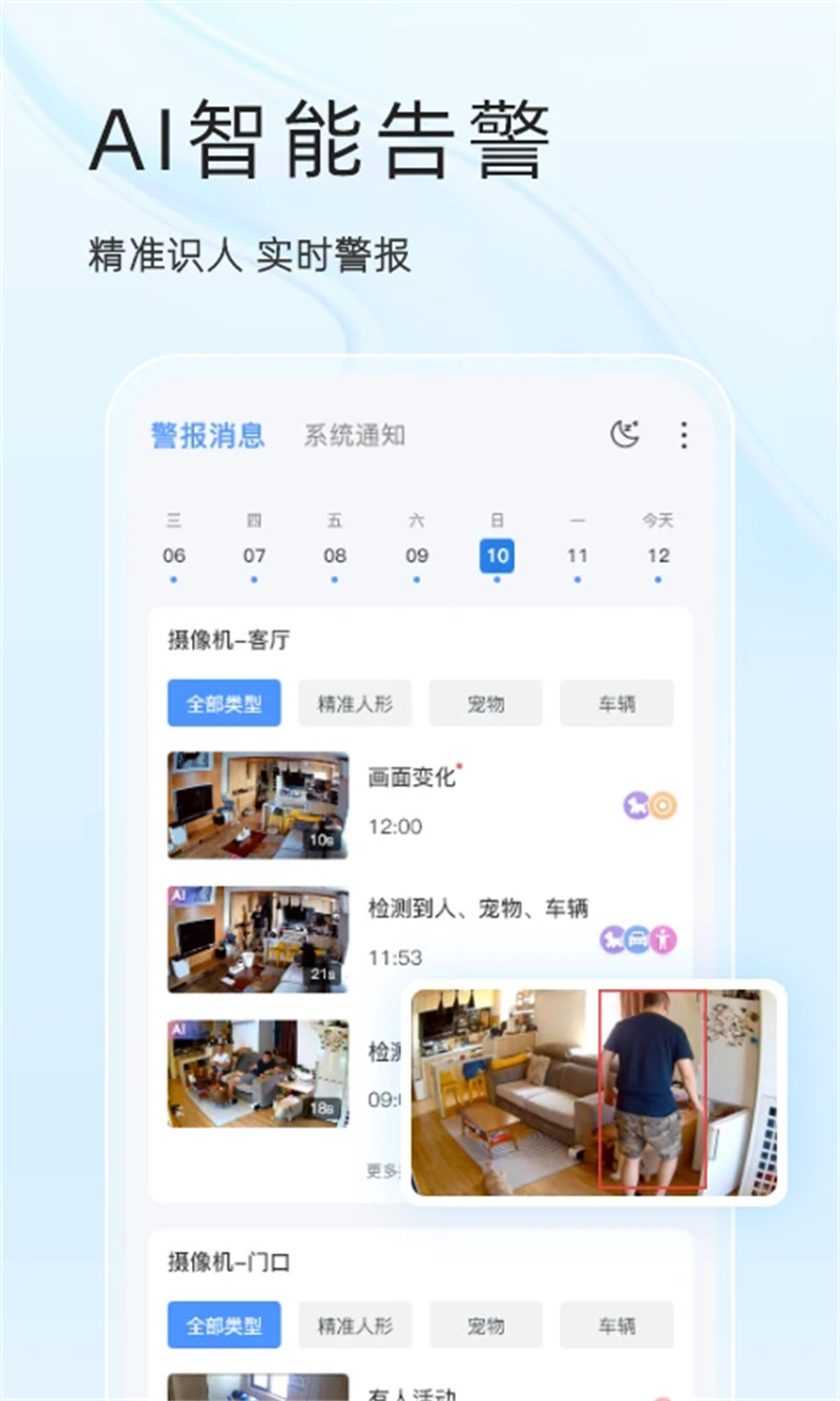 �����Ƽ��������ͼ0