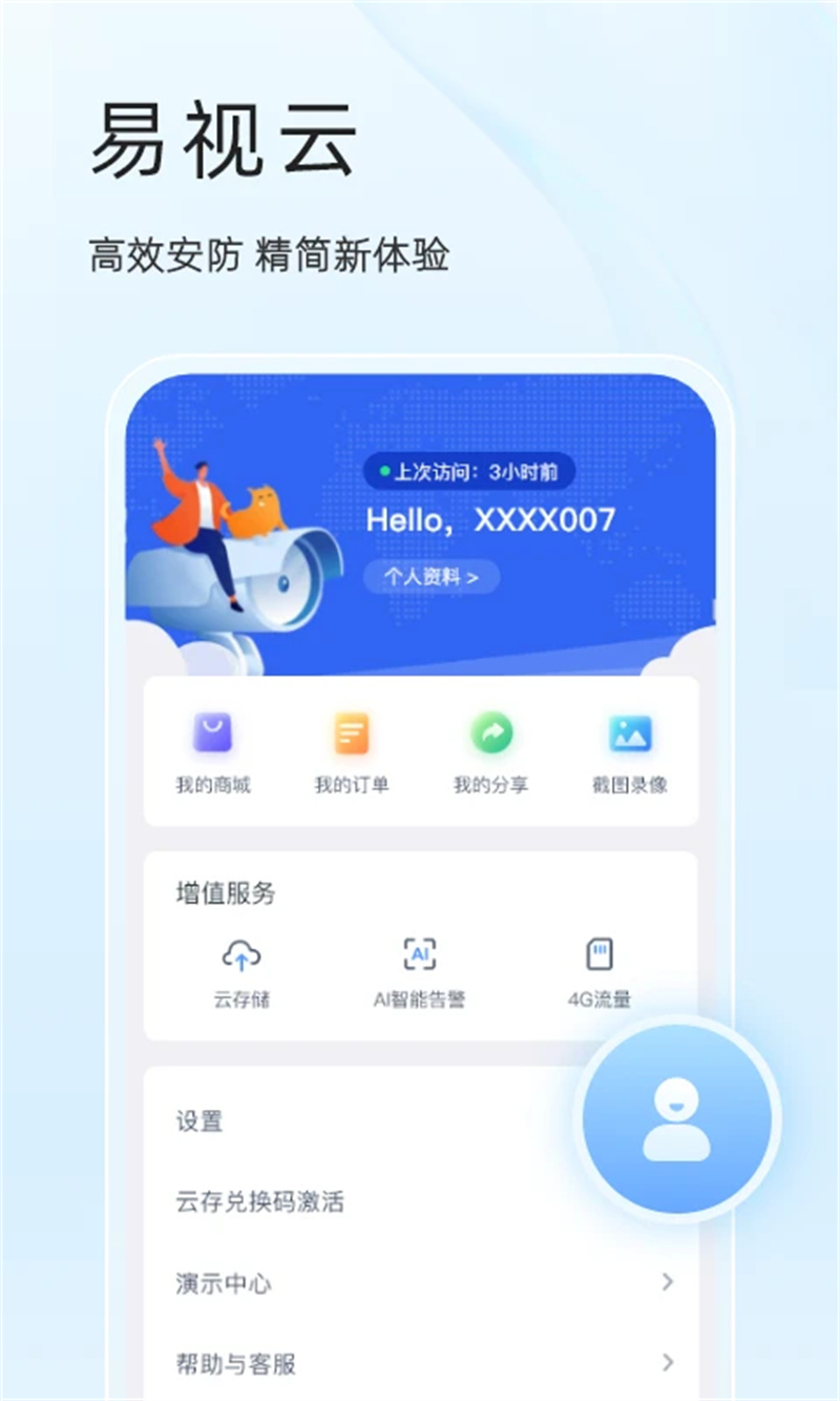 �����Ƽ��������ͼ1