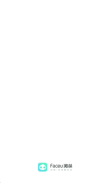 Faceu����2026�°��ͼ0