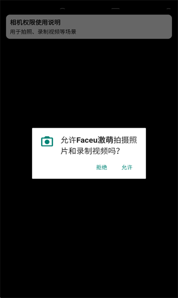Faceu����2026�°��ͼ1