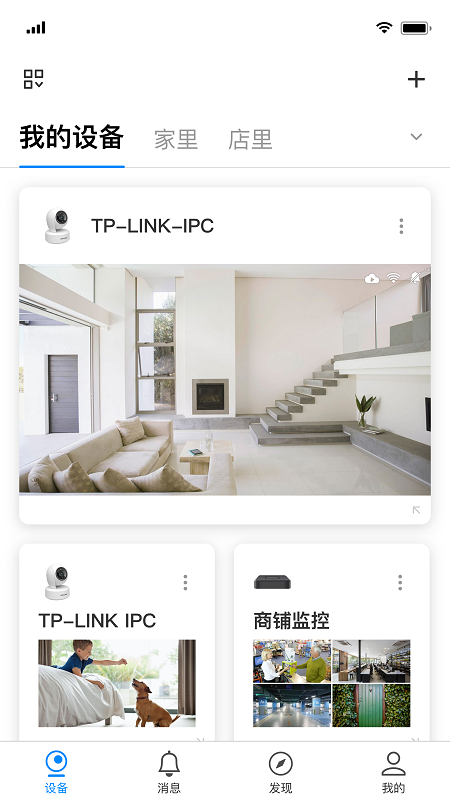 TP-LINK�������app��ͼ0