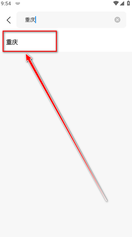 车来了去广告版2025 车来了去广告版2025