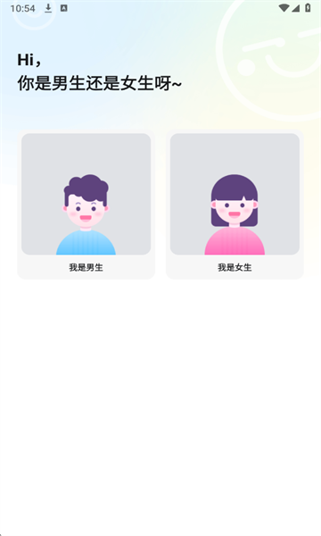 最右最新版本2026截图0