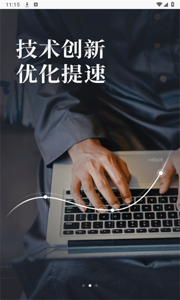 ���տ�Զ�̿�������app���°�2026��ͼ3