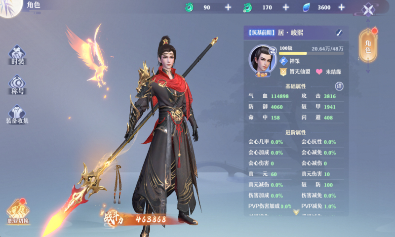 һ����̬�߱����ͼ0