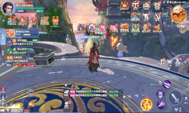 һ����̬�߱����ͼ3