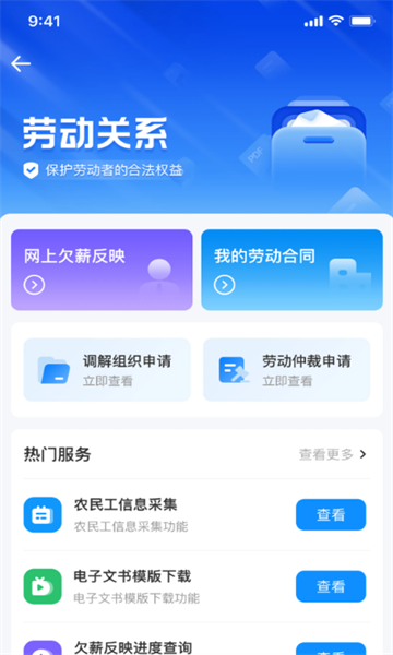 �����ǻ�����ٷ����ͼ1