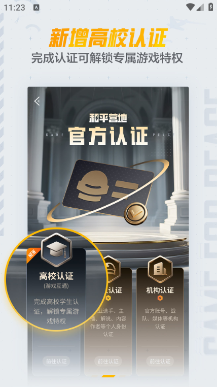 ��ƽӪ��2026���°��ͼ2