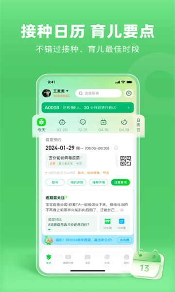 С����app�ٷ����ͼ0