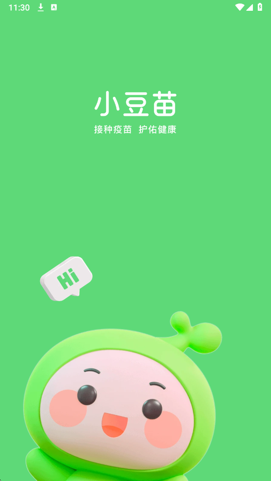 С����app�ٷ���