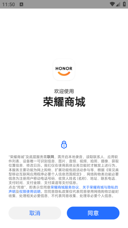 ��ҫ�̳ǹٷ���app��ͼ4