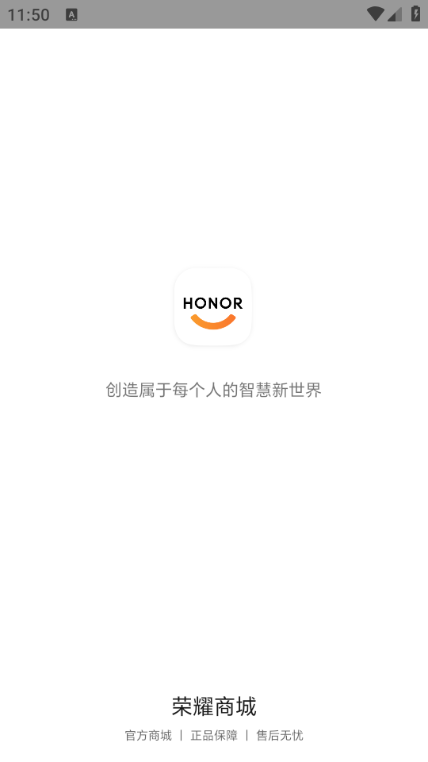 ��ҫ�̳ǹٷ���app��ͼ2