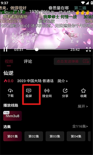 �����׶���app��ͼ1