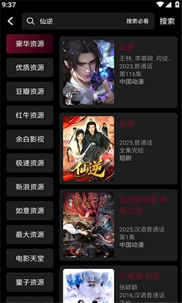 �����׶���app��ͼ2