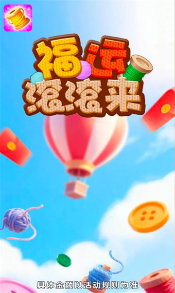 ���˹�������Ϸ��ͼ1