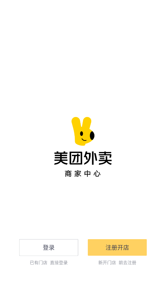 ���������̼Ұ����°��ͼ2