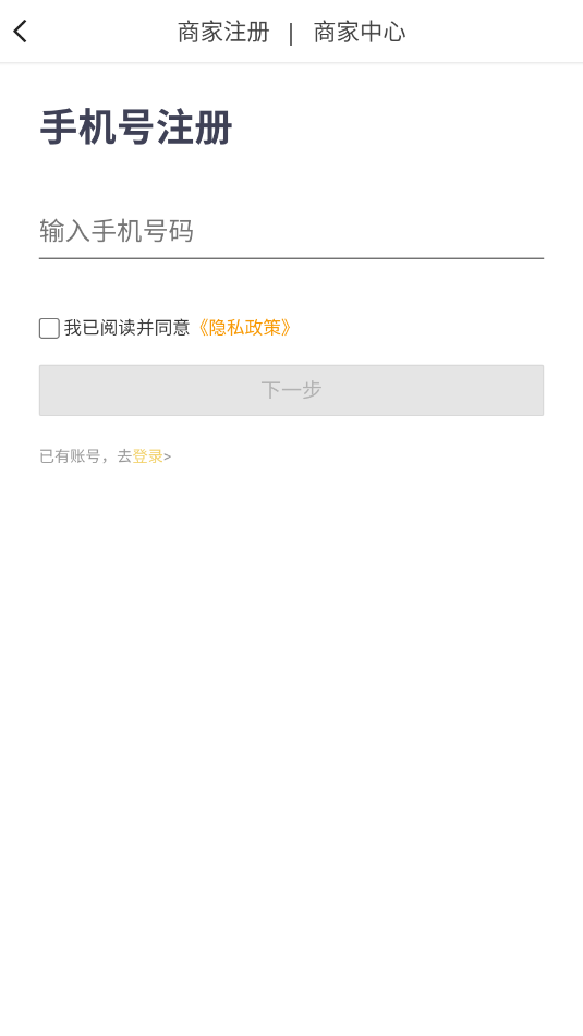 ���������̼Ұ����°��ͼ1