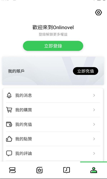 onlinovel�ٷ������ͼ0