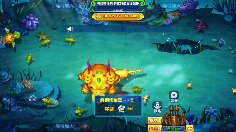 炮炮捕鱼千炮版 炮炮捕鱼千炮版