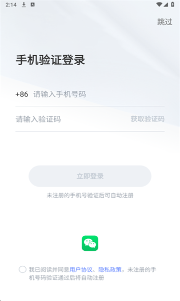 奔图打印机官方版截图4