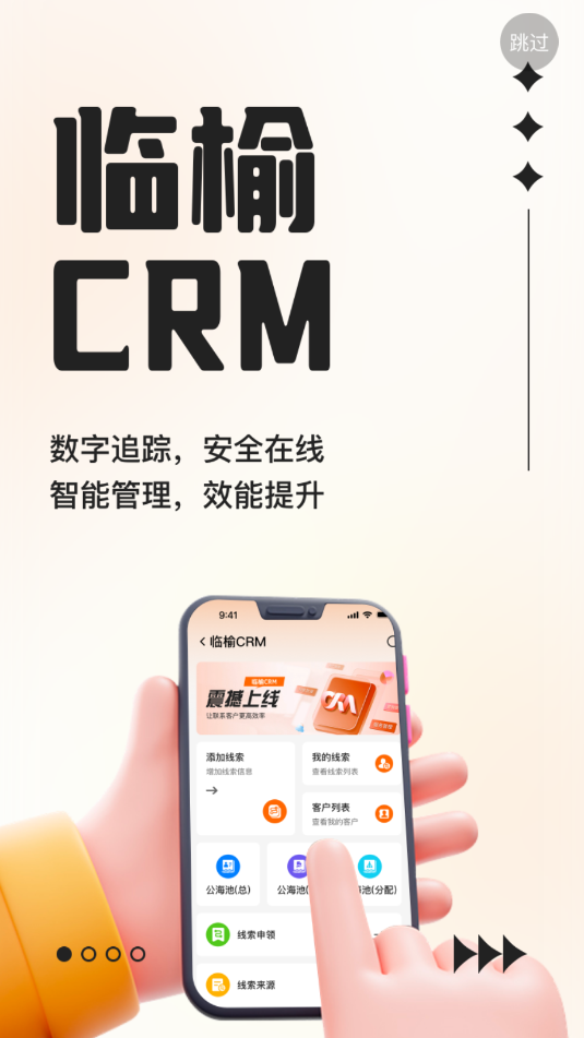 ���ܻ�����׿�ٷ����ͼ2