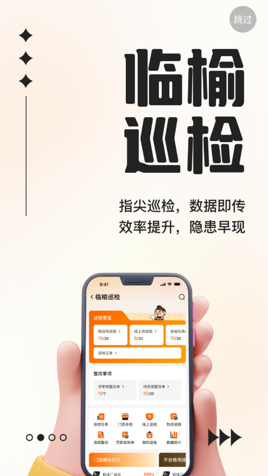 ���ܻ�����׿�ٷ����ͼ1