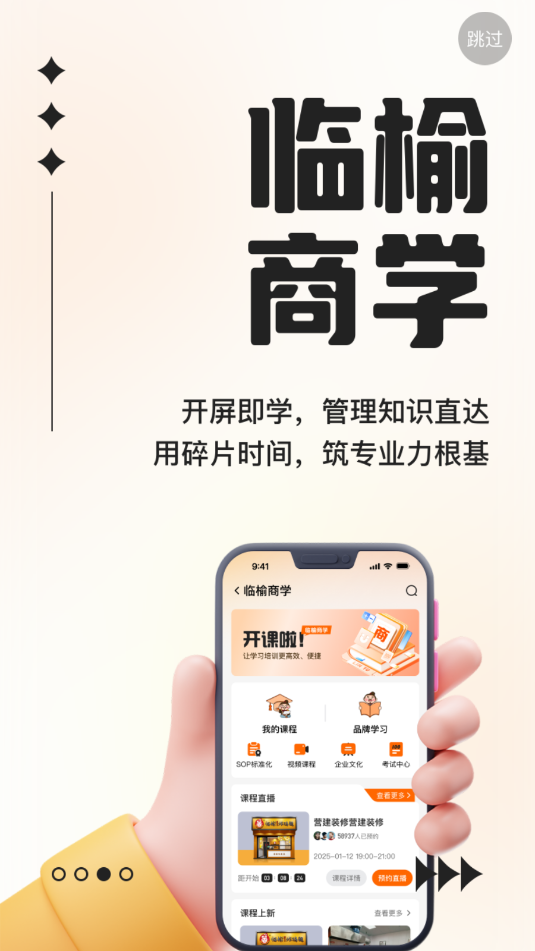 ���ܻ�����׿�ٷ����ͼ0