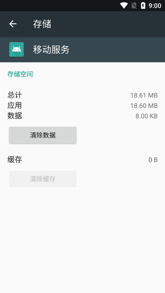 OPPO�ƶ����������°��ͼ1