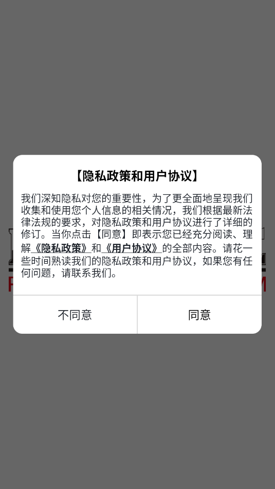 �þ�������׿�ٷ����ͼ2